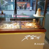 #五角场美食