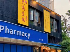 -帽帽家只卖生蚝·烧烤(沙湖路店)