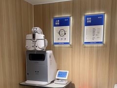 -AOJO眼镜(南翔印象城MEGA店)