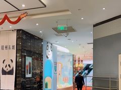 -眉州东坡(清河万象汇店)