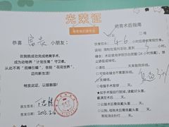-瑞派雷欧宠物医院·24h夜诊·心脏骨科牙科·全科重症转诊中心(无影山店)