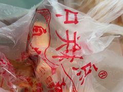 -中关村茶点