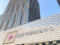 -悦海新天地