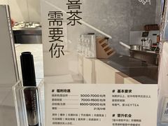 -喜茶(广州北京路惠福东店)