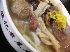-潮镇老尾牛杂(环城西路店)