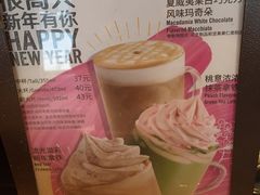 -星巴克(北京三里屯SOHO一店)