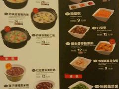 -嘉和一品粥(山水店)