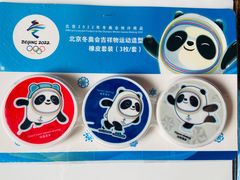 -千纸鹤办公文具超市