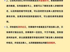 -上海诚本律师事务所·刑事辩护团队