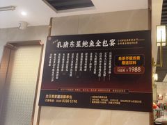-稻香酒家·35年老字号(侨光店)