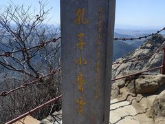 -鲁山国家森林公园