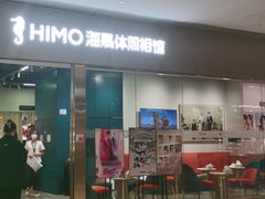 -海马体照相馆(佛山岭南站店)