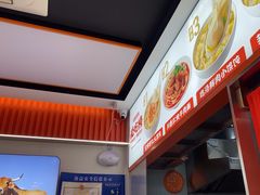 -如意馄饨(尹山湖店)