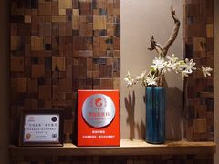 -北京泰富酒店-道日本料理餐厅