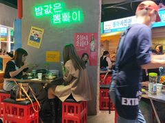 -Meet Sun韩式大排档(五一广场7MALL店)