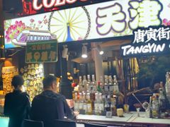 -天津意大利风情旅游区