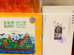 -新华书店(龙头路店)