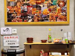自助取餐区-老街称盘麻辣烫·冒菜(思北店)