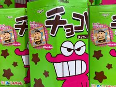 -心斋桥