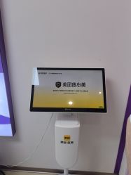 -东莞台心医院-医疗美容