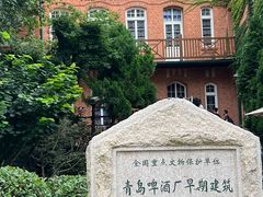 -青岛啤酒博物馆