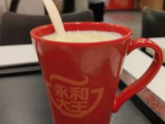-永和大王(茉莉上新·星塘街店)