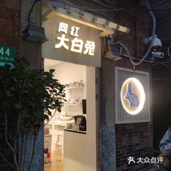 最近终于打卡田子坊啦～        根据地图坐地铁