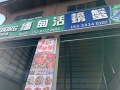 -孔雀湖生态旅游区