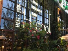 门面-胡桃里乐队酒馆(鎏嘉码头店)