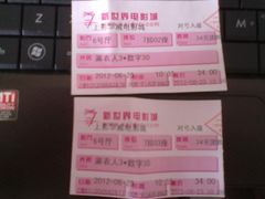 -SFC上影影城(新世界店)