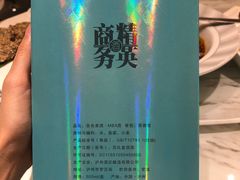 -西苑半岛·中餐厅