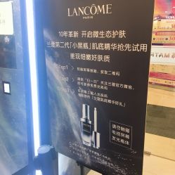 -兰蔻LANCOME