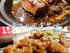 -金悦印象小馆(三里河店)