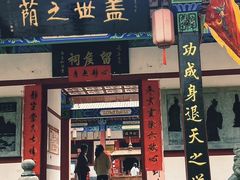 -洛阳白云山景区