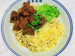 -阿琴面馆(武林路店)