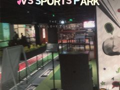 -VS SPORTS PARK运动玩乐园·团建·生日会(合生汇店)