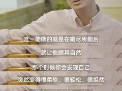 -曼朗心理咨询·旗舰店