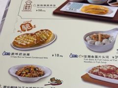 -港丽餐厅(正大店)