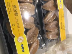 -果蔬好生活超市(乐堤港店)