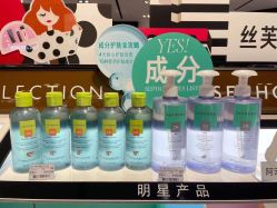 -丝芙兰Sephora