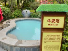 -太白山御龙湾温泉