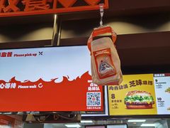 -汉堡王(中央广场店)
