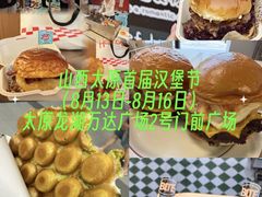 -万达广场(龙湖店)