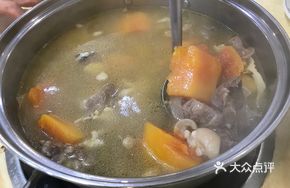 Papaya Lamb Hot Pot