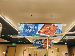 -海底捞火锅(亲贤北街店)
