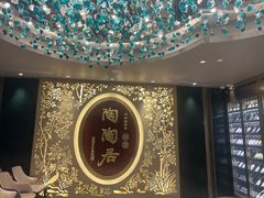 -陶陶居·雅园(凯华国际店)
