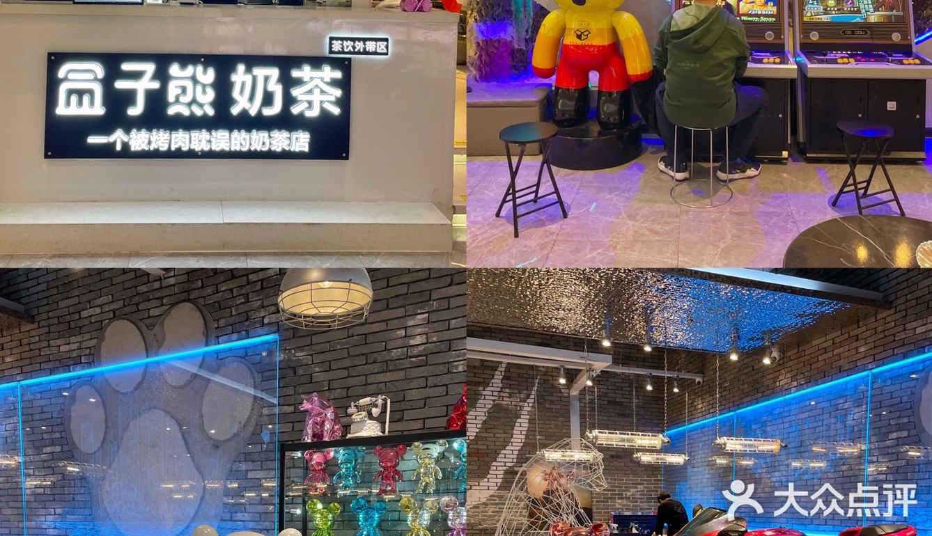 谁错过这家店我都会伤心的ok