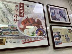 -珍珍小食店(西华路店)