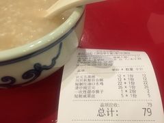 账单-宏状元现熬粥·京味菜(五棵松店)