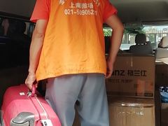 -上海跃迁搬场公司 日式搬家